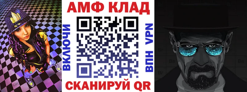 Amphetamine Premium  наркота  ОМГ ОМГ рабочий сайт  Кохма 