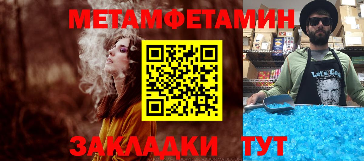 Меф кристаллы  Кохма  Марихуана  КОКАИН  МДМА  Экстази  ГАШ  Вход с VPN  Метамфетамин 