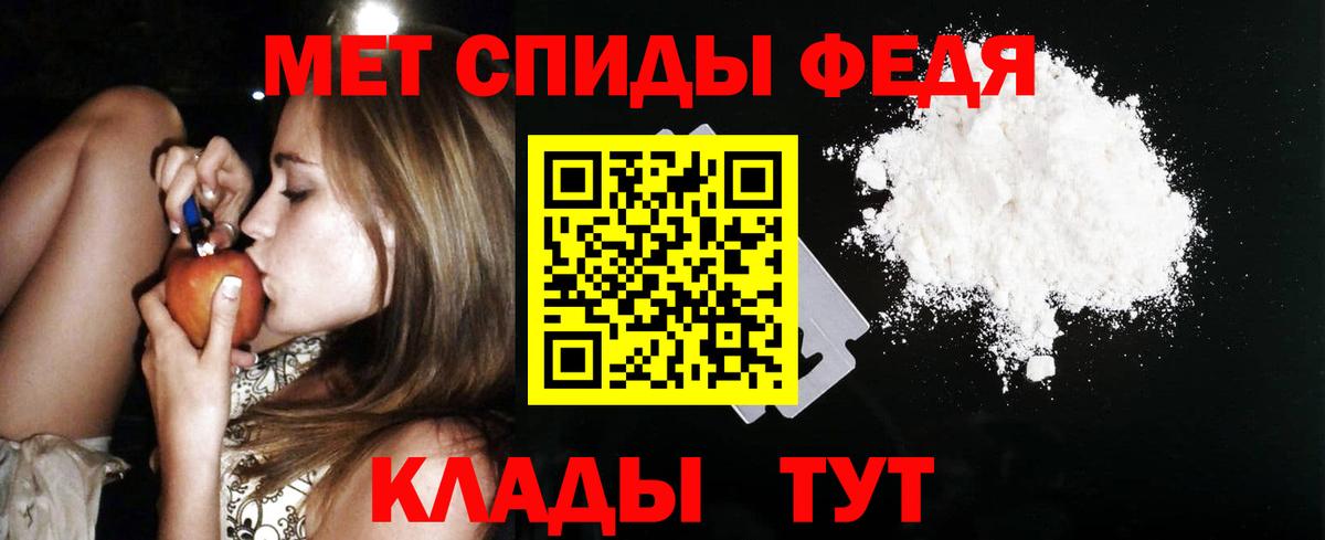 АМФЕТАМИН 98%  АМФ  Кохма  Вход с VPN 