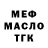 Amphetamine Розовый Tom Slone