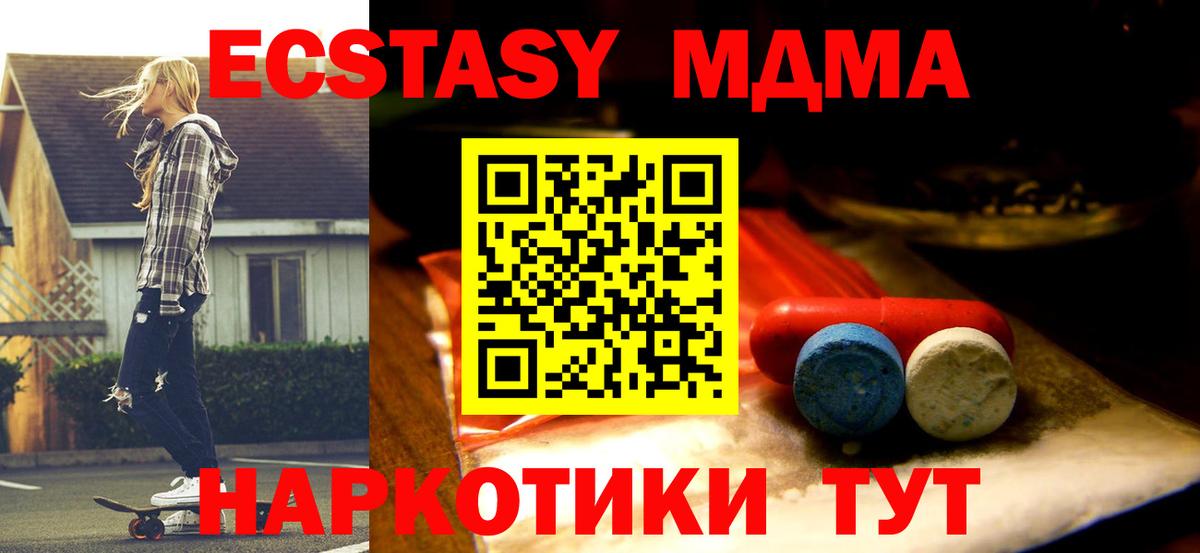 Кохма  Экстази louis Vuitton  Экстази ешки  Вход с VPN 