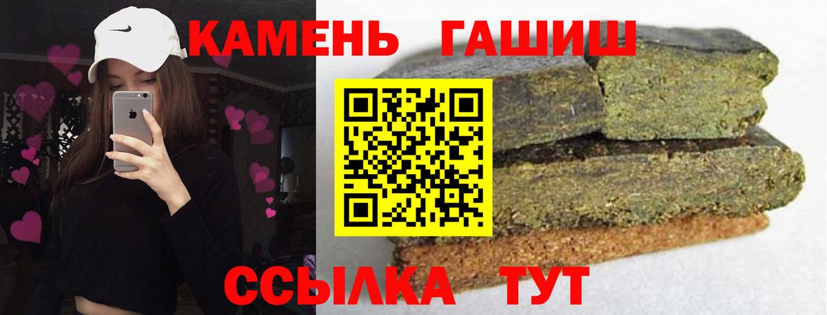 ГАШИШ 40% ТГК Кохма