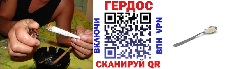 Героин афганец  Кохма 
