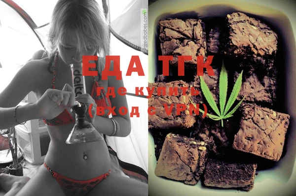 МДМА Абаза