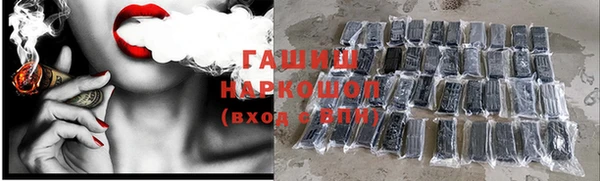 экстази Абинск
