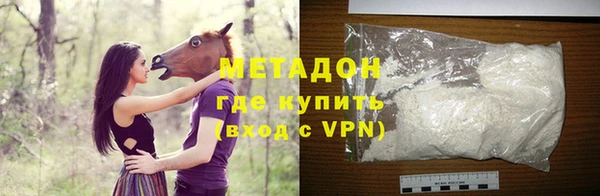 МДМА Абаза