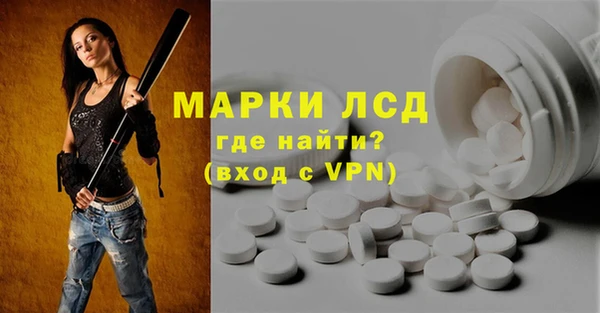 бошки Алексин