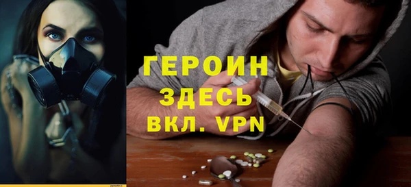 экстази Абинск