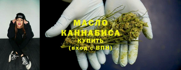 МДМА Абаза
