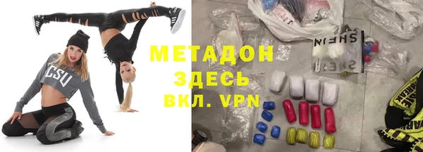 МДМА Абаза