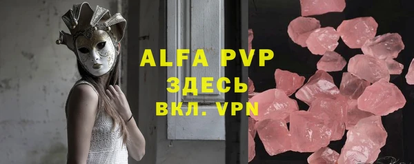 МДМА Абаза