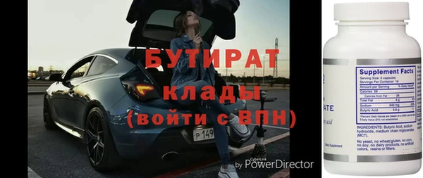 2c-b Гусиноозёрск