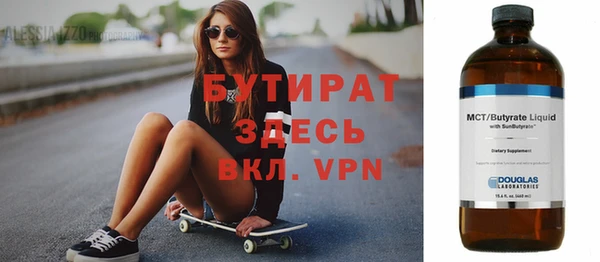 экстази Абинск