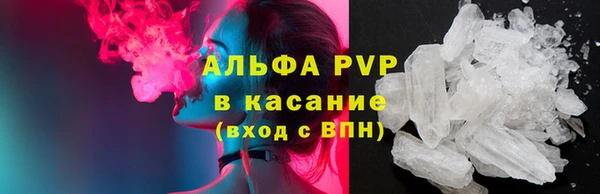 МДМА Абаза