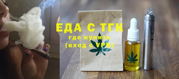 экстази Абинск