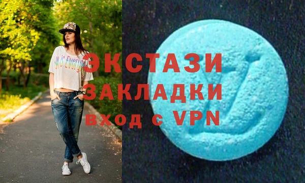 МДМА Абаза