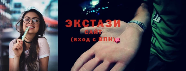 экстази Абинск