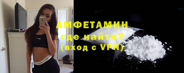 COCAINE Гусев