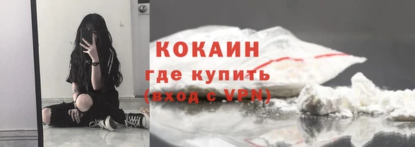 экстази Абинск