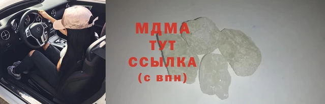 гашик Абдулино