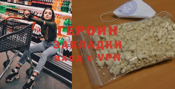 МДМА Абаза
