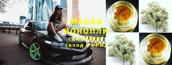 экстази Абинск