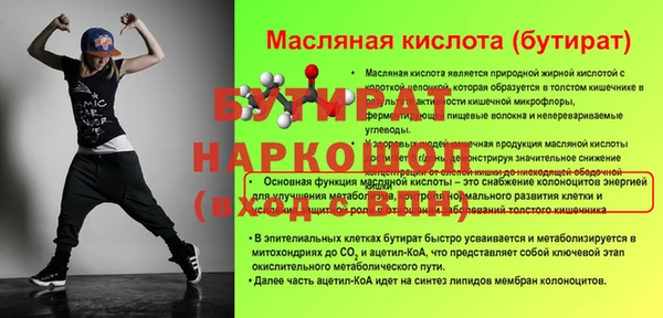 МДМА Абаза