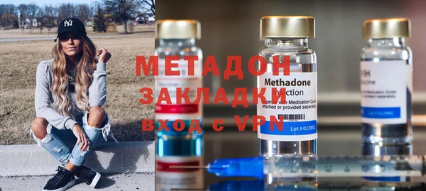 МДМА Абаза