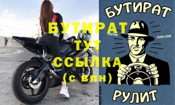 МДМА Абаза