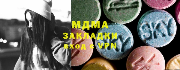 мефедрон мука Алексеевка