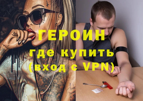 экстази Абинск