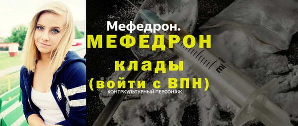 экстази Абинск