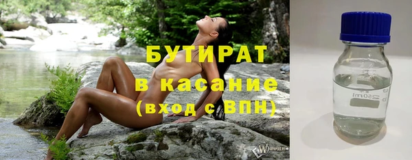 гашик Абдулино