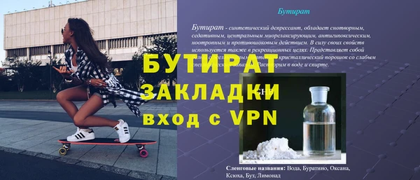 гашик Абдулино