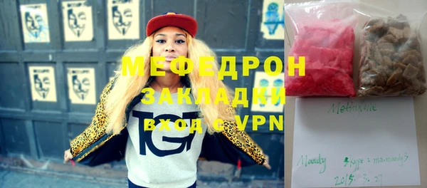 МДМА Абаза