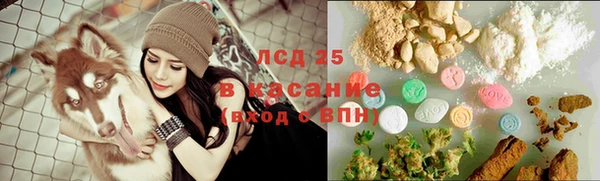 МДМА Абаза