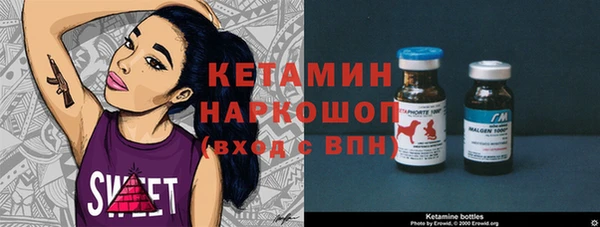экстази Абинск