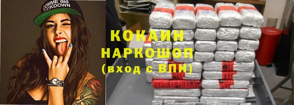 экстази Абинск