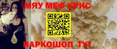 бутират Комсомольск-на-Амуре