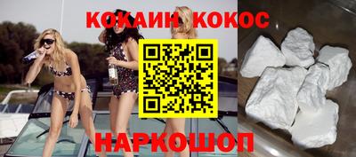 скорость Конаково