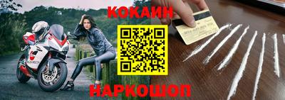 бутират Комсомольск-на-Амуре