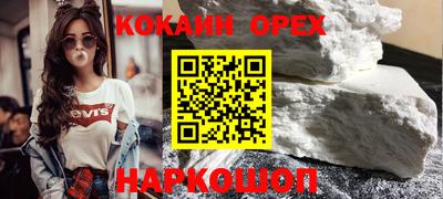 бутират Комсомольск-на-Амуре