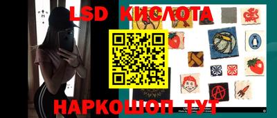 бутират Комсомольск-на-Амуре