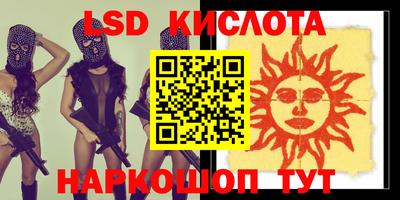 бутират Комсомольск-на-Амуре