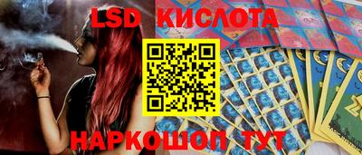 бутират Комсомольск-на-Амуре