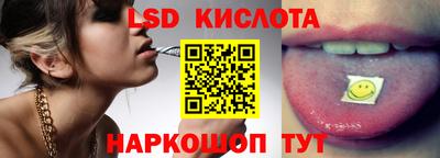 бутират Комсомольск-на-Амуре