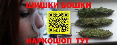 бутират Комсомольск-на-Амуре