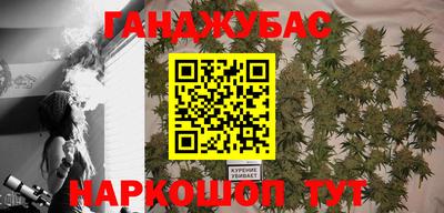 бутират Комсомольск-на-Амуре