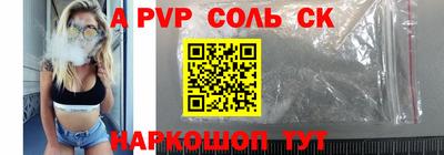скорость Конаково