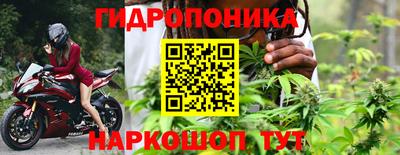 бутират Комсомольск-на-Амуре